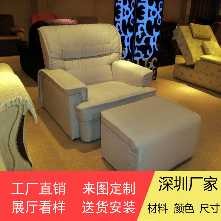 洗腳恒沙發(fā)沐足沙發(fā)深圳生產(chǎn)廠家